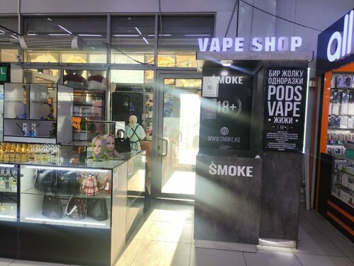 Permanently closed: Smoke mini, vape shop, Osh  Yandex Maps