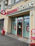 Krasnoe&Beloe (Kozhevnicheskaya Street, 1с1) ، محل بقالة