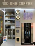 One Coffee (rayon Vostochny, 3-y mikrorayon, 7), coffee to go
