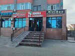 Svetlana's Delicacies (Bokenbay Batyr Street, 22), cookery store