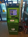 Sberbank of Russia (Universitetskiy Avenue, 105) ، آلة صرف النقود الأوتوماتيكية