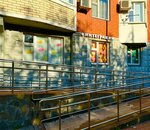 Integratsiya (Moscow, Bolotnikovskaya Street, 36к5), speech therapists