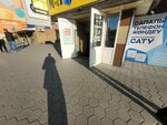 InService (ул. Кайым Мухамедханова, 36), ремонт телефонов в Семее