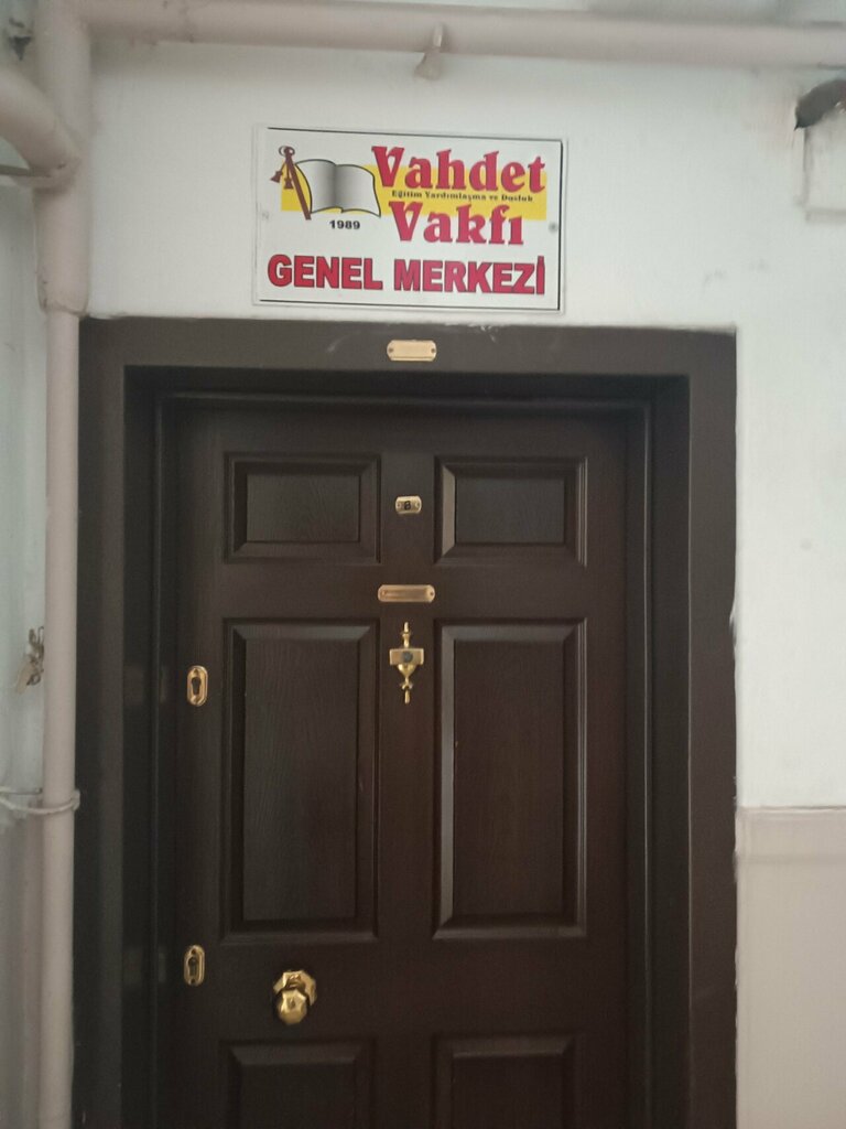Public fund Vahdet Egitim Yardimlasma ve Dostluk Vakfi, Ankara, photo