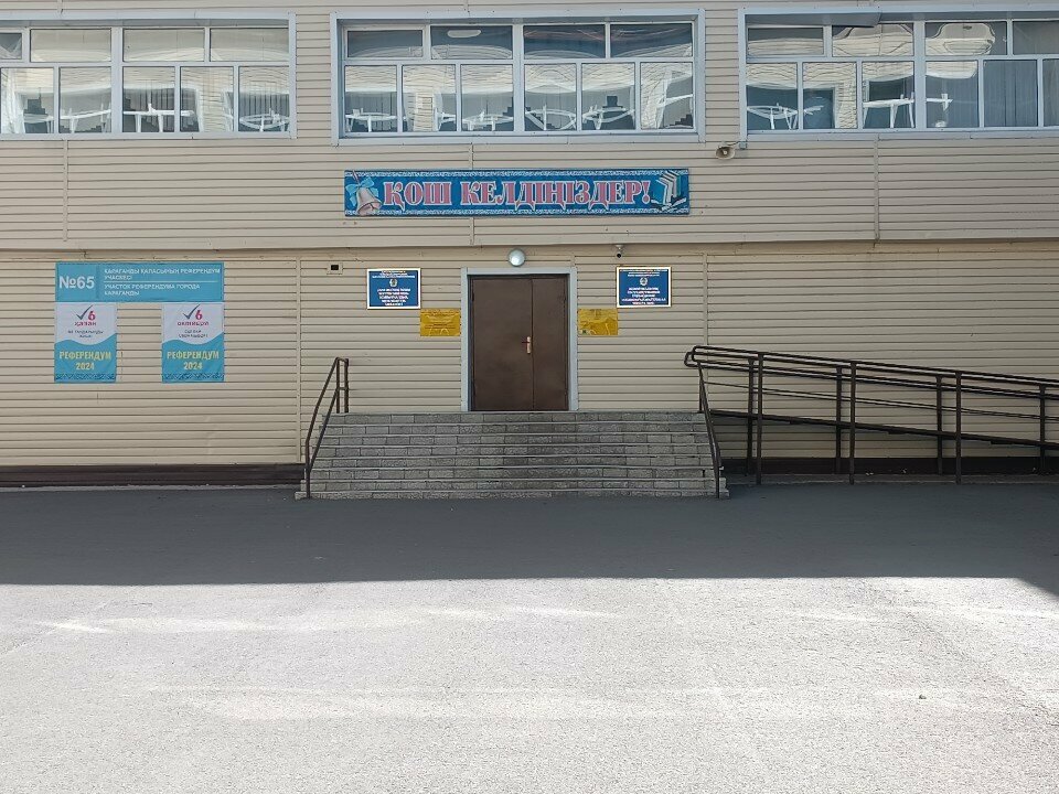 Sports club Vsekazahstanskaya organizaciya Kekushinkaj karate, Karaganda, photo