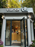 Snail (Oktyabrskaya ulitsa, 5/1), coffee shop
