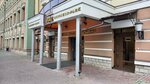 Бизнес-парк (Peterburgskaya Street, 50к5) ، مركز أعمال