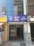 Duayen Education Institutions (İzmir, Konak, Akdeniz Mah., Şehit Fethibey Cad., 23), educational center