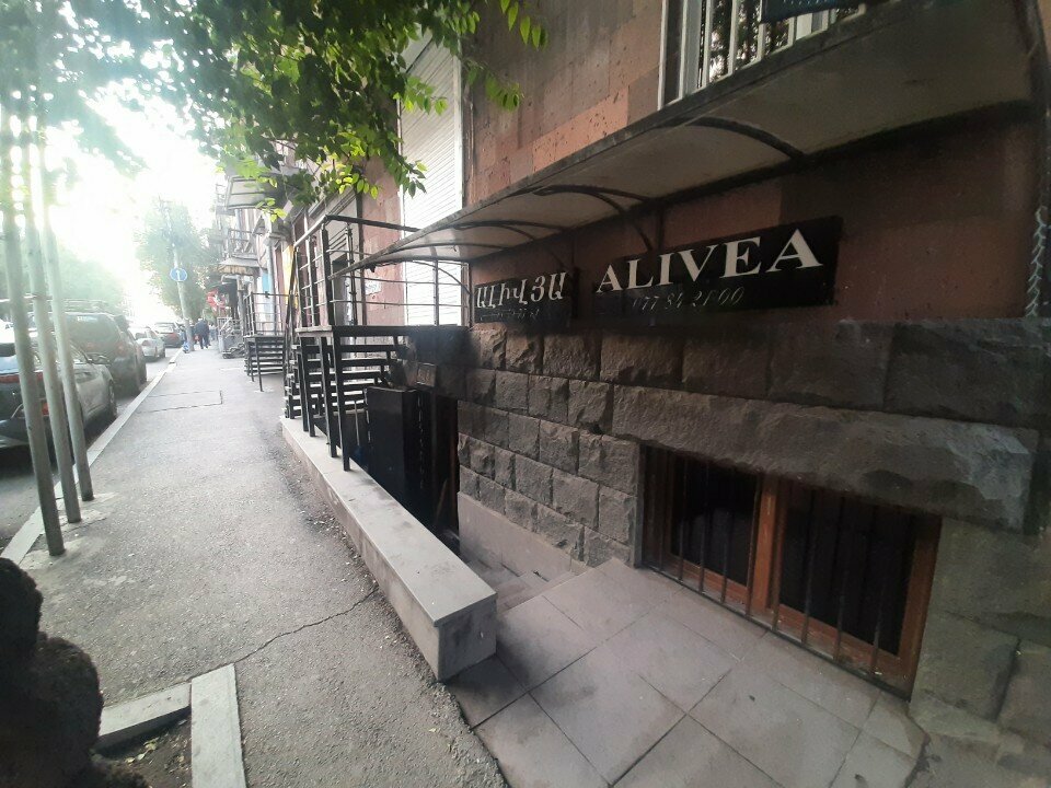 Erotic massage Alivea, Yerevan, photo