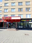 Алма (60-letiya Oktyabrya Avenue, 20), fast food