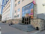 ВЭД Импорт (Tsvillinga Street, 6), household goods and chemicals shop