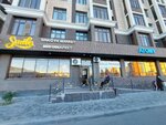 Ven (Astana, Ilıas Omarov kóshesi, 27) ، ماكينة بيع المياه