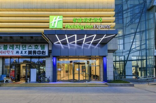 Гостиница Holiday Inn Express Xi'An West, an Ihg Hotel