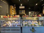 Сырный сомелье (Tula, Lenina Avenue, 16), cheese shop