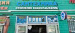 Santeh-kd2.ru (Moscow, Novomoskovskiy Administrative Okrug, Kommunarka District, TOGK Slavyanskiy Mir, ryad B, 9/4), plumbing shop