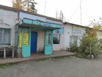 Мастерская по ремонту РВД (10 Let Oktyabrya Street, 180к2), car service, auto repair