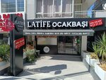 Latife Ocakbaşı - (İzmir, Girne Blv., 85) ، مطعم