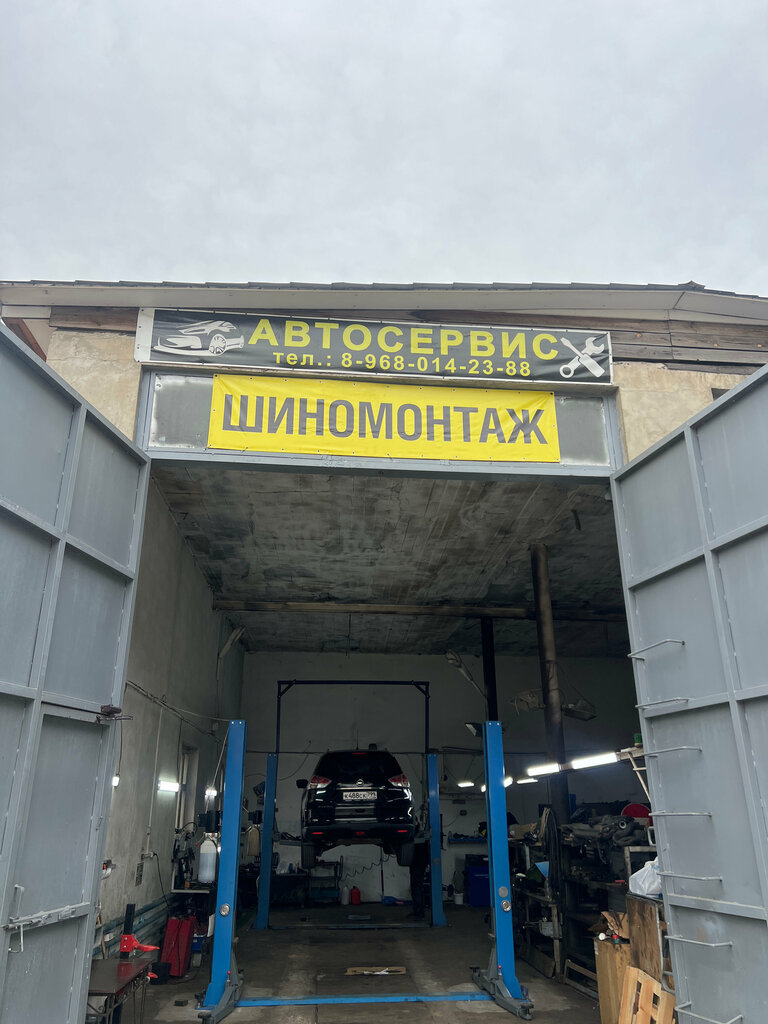 Car service, auto repair Автосервис, Moscow and Moscow Oblast, photo