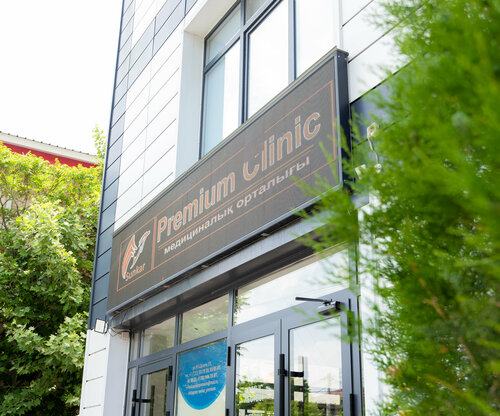Tıp merkezleri ve klinikler Sunkar premium, Çimkent (Şımkent), foto
