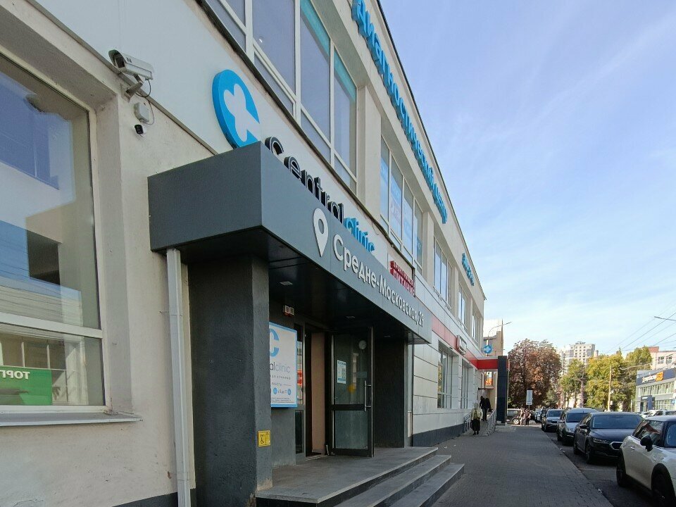 Medical laboratory Invitro, Voronezh, photo