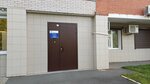 Dominanta (Sofia Kovalevskaya Street, 15) ، مستلزمات المختبرات