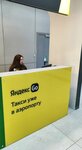 Яндекс Go (Bulgakovo Village, mikrorayon Aeroport, 1к8), taxi