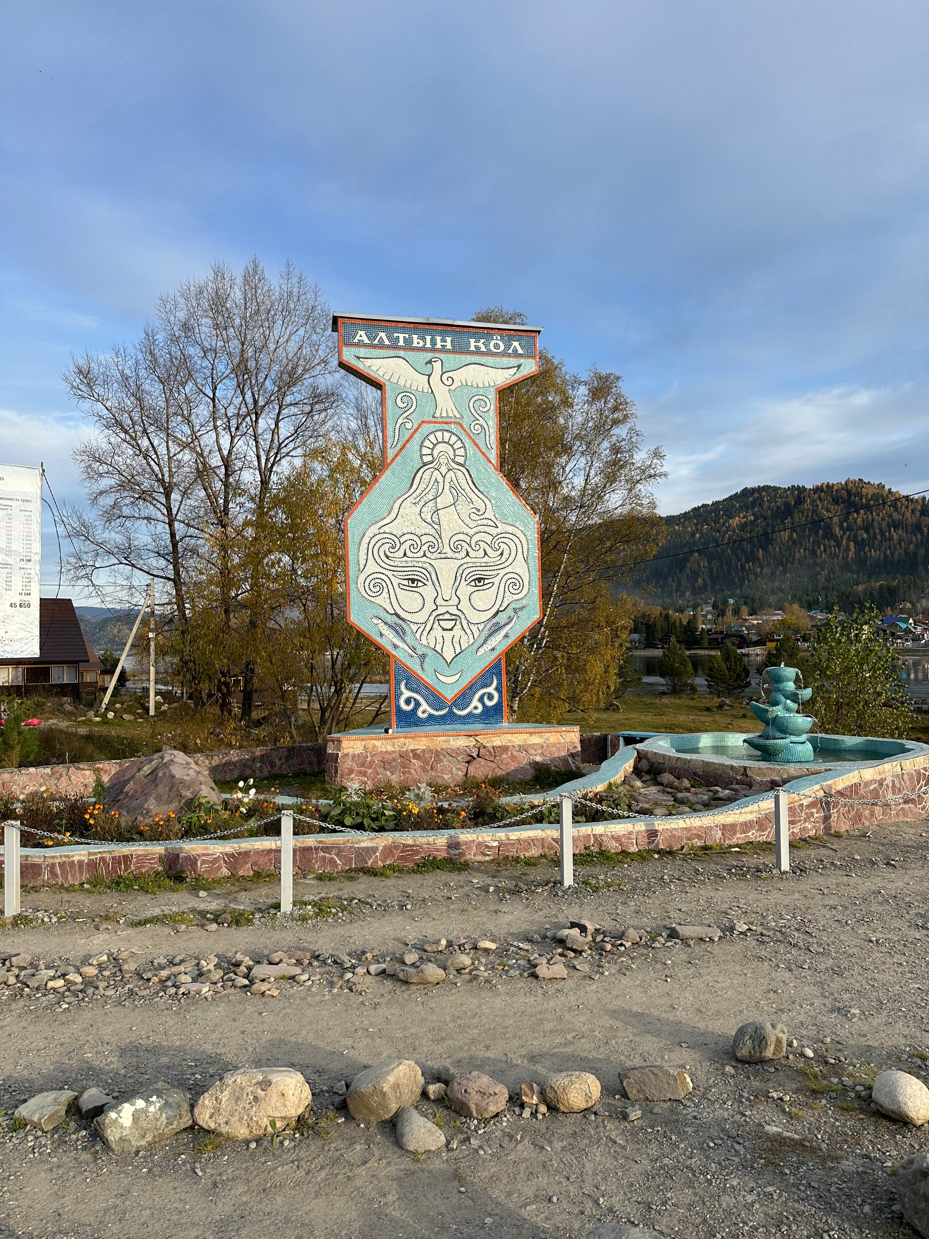 Фото Телецкое озеро