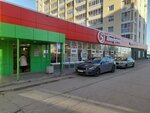 5Post (Morozova Street, 200), point of delivery