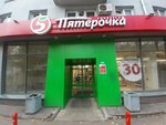 5Post (Engelsa Street, 7) ، نقطة تسليم