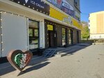 TelePay (Vtorchermet Urban Housing District, Agronomicheskaya Street, 28), terminal de pago