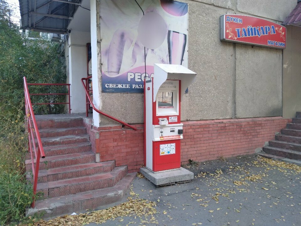Payment terminal Qiwi, Taldikorgan, photo