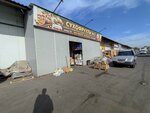 Чоркух (Voronezh, Dubrovina Street, 5А/4) ، المكسرات والوجبات الخفيفة والفواكه المجففة