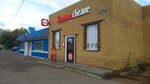 Krasnoe&Beloe (ulitsa Kalinina, 42А) ، محل بقالة