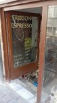 Frisson Espresso (İstanbul, Fatih, Melek Hoca Cad., 41B) ، متجر مستلزمات التدخين