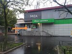 Miza (Budapeshtskaya Street, 33), tourism equipment
