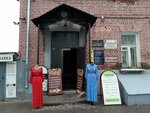 Трикотаж из бамбука (Georgiyevskaya ulitsa, 7) ، ملابس محبوكة