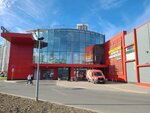 Atomy (Moskovskoe Highway, 7), perfume and cosmetics shop