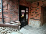 Vosk fairy (Kommunisticheskaya Street, 45), hair removal