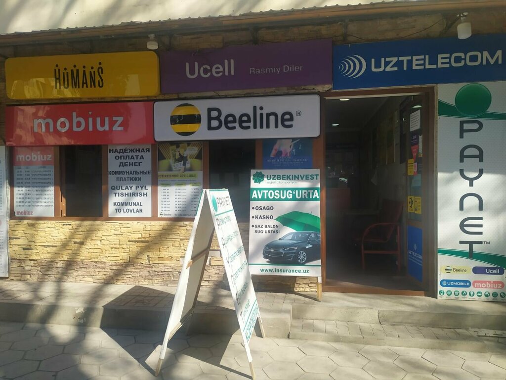 Mobile network operator Paynet, Fergana, photo