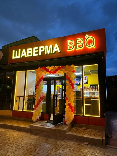 Шылым шегушіден шлюха