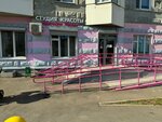 Victoria Bigari (Zavidnaya Street, 16), beauty salon