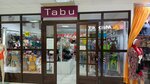 Tabu (Pervomayskaya Street, 7), tienda de lencería y moda baño