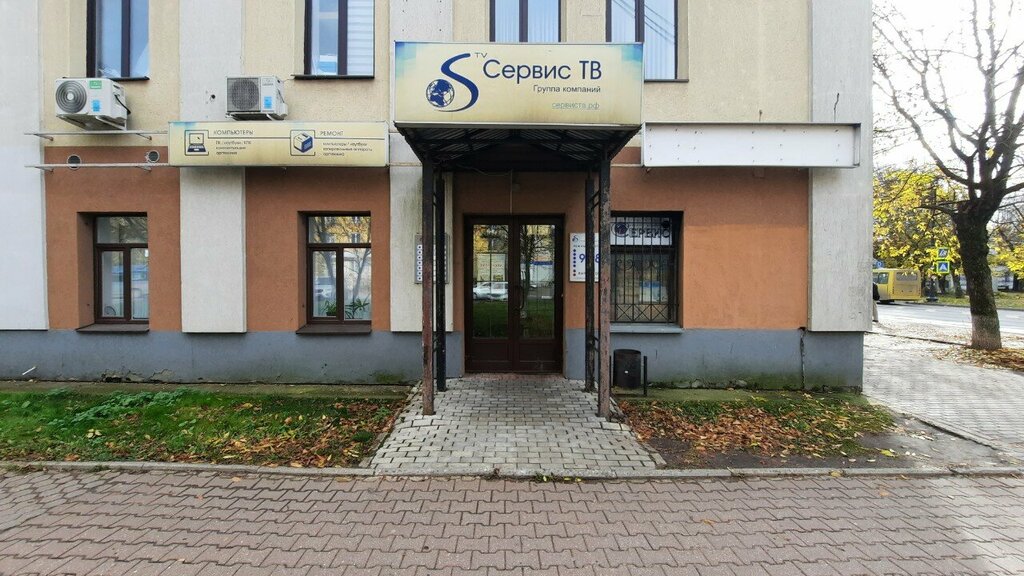 Office equipment service and repair Enter.com, Ivanovo, photo