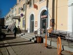 Dodo Pizza (Mira Avenue, 50), pizzeria