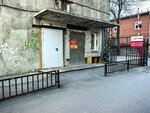 Tsezarion (Chaplygina Street, 1), security company