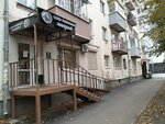 Smoking Chief (ulitsa Poliny Osipenko, 17), vape shop