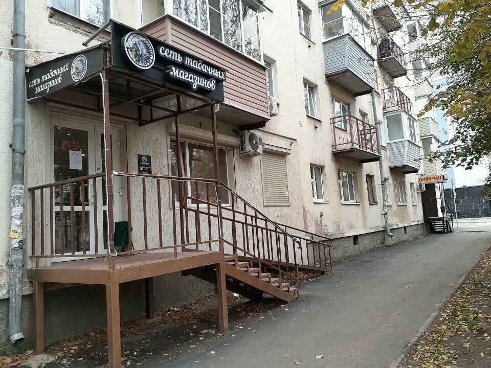 Vape shop Smoking Chief, Vladimir, photo