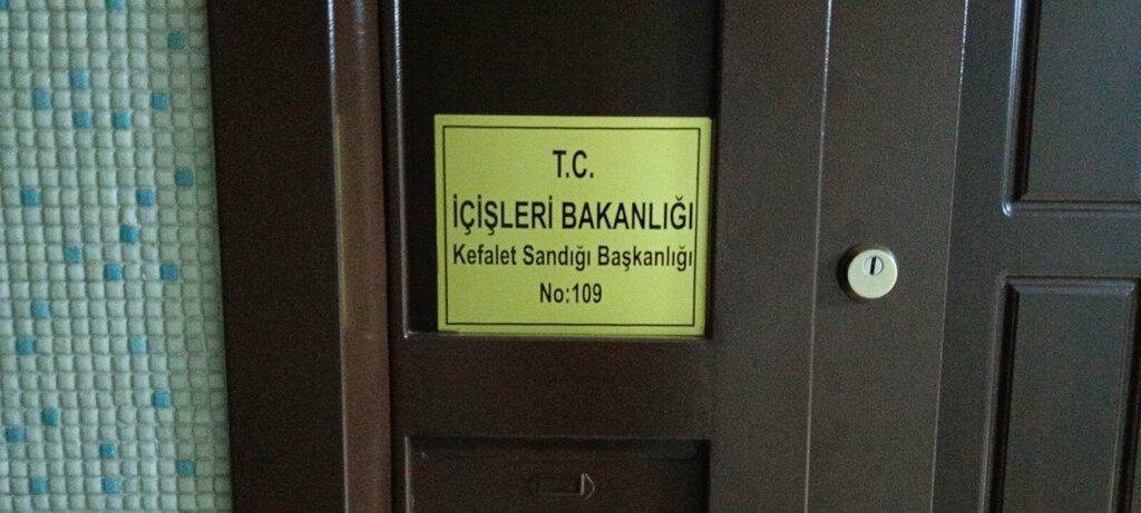 Government ministries, services Ministry of Interior Bail Fund Presidency, Ankara, photo