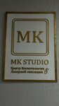 Mk_studio (ulitsa Mira, 26), cosmetology