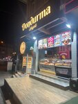 Ice Cream Life (İstanbul, Beylikdüzü, Marmara Cad., 28C) ، مثلجات